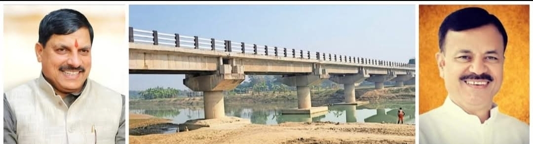 इमलिया से घूरपुर मार्ग पर सीतारेवा नदी पर 15.25 करोड़ की लागत से होगा उच्च स्तरीय पुल निर्माण
