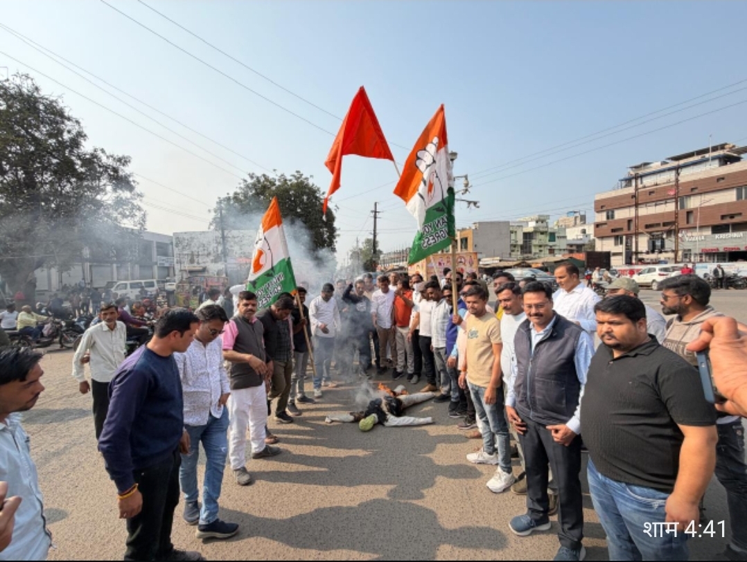 नरसिंगपुर में कांग्रेस का विरोध प्रदशर्न