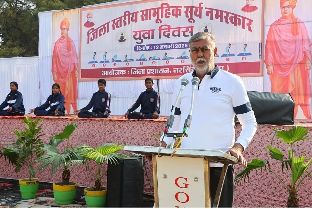 स्वस्थ शरीर ही आने वाले भविष्य के वैभव का प्रतीक- मंत्री श्री प्रहलाद सिंह पटेल मंत्री श्री पटेल के मुख्य आतिथ्य में नरसिंहपुर में आयोजित हुआ सामूहिक सूर्य नमस्कार कार्यक्रम