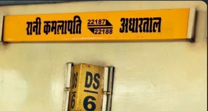 सांसद दर्शन सिंह चौधरी के प्रयास रंग लाए, बोहानी को मिला इंटरसिटी स्टॉपेज,