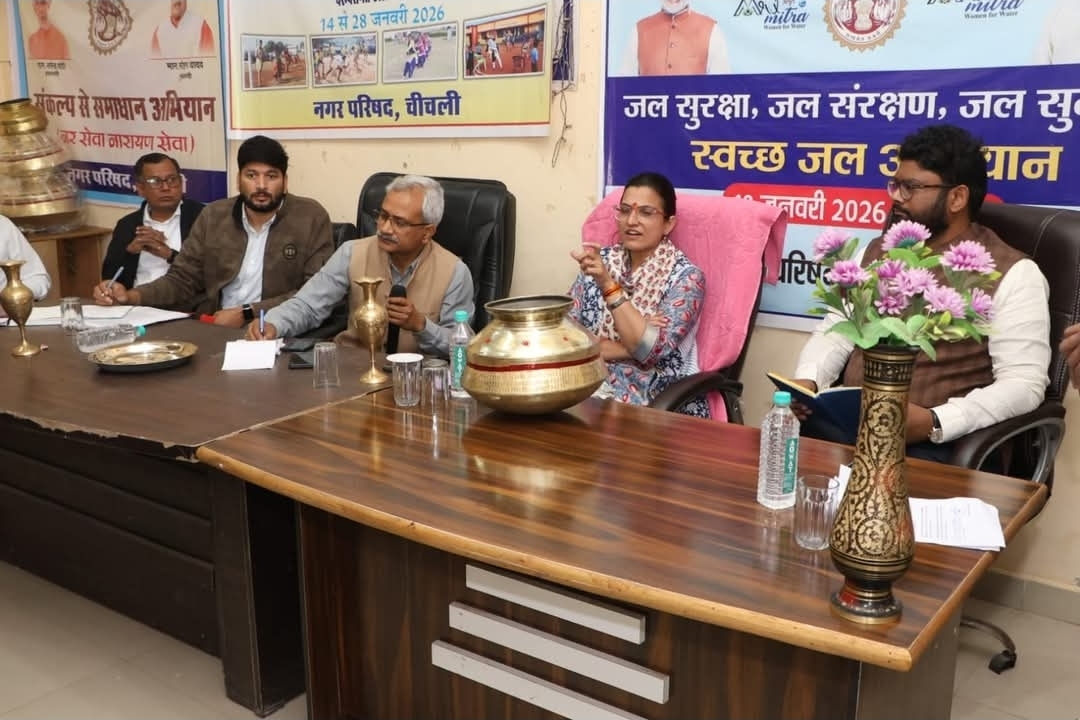 कलेक्टर श्रीमती रजनी सिंह ने नगर परिषद चीचली के सभाकक्ष में परंपरागत पीतल बर्तन निर्माण व्यवसाय से जुड़े व्यापारियों एवं कारीगरों के साथ संवाद किया