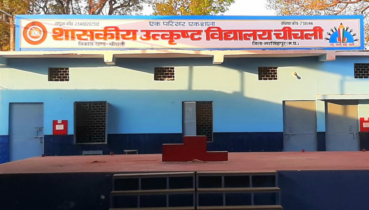 गाडरवारा 5वीं एवं 8वीं की उत्तर पुस्तिकाओं का  पुनर्गणना कार्य संपन्न  त्रुटियों के सुधार एवं पारदर्शिता पर विशेष जोर