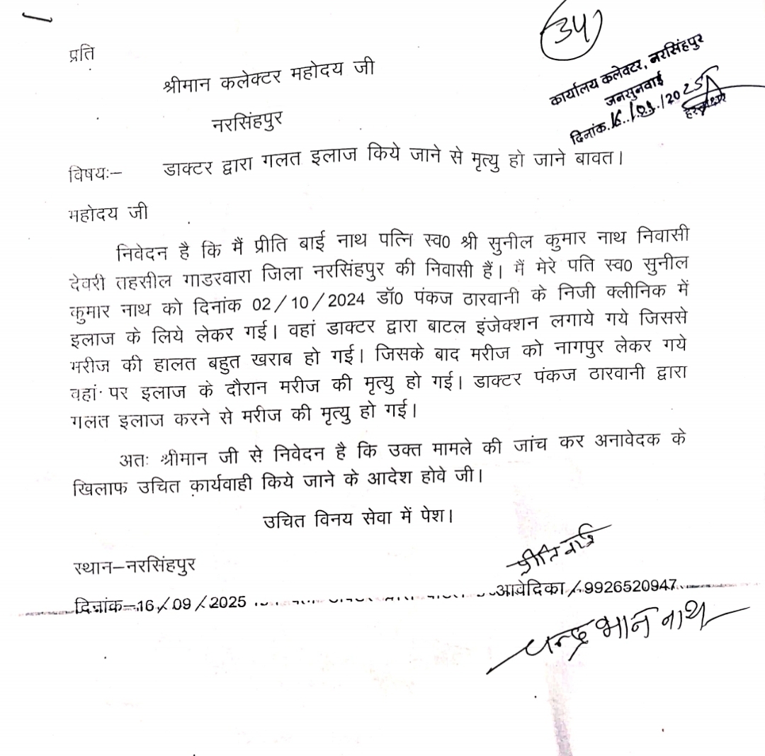 मौत के आरोपों पर पर्दा डालने में जुटा स्वास्थ्य विभाग?