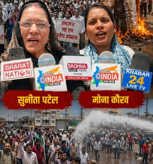 “अपमान का जवाब आग से” — गाडरवारा में भड़का जनाक्रोश, मुख्यमंत्री के बयान पर कौरव समाज का उग्र विरोध, पुतला दहन  गाडरवारा