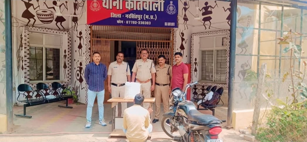 नरसिंहपुर कोतवाली पुलिस ने "OPERATION EAGLE CLAW" अभियान के तहत बड़ी कार्रवाई करते हुए 3 किलो 15 ग्राम अवैध गांजा के साथ एक आरोपी को गिरफ्तार किया