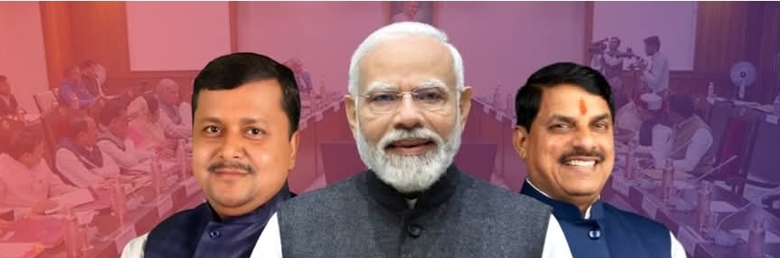 मध्यप्रदेश सरकार की कैबिनेट बैठक में आज कई महत्वपूर्ण फैसले लिए गए। मुख्यमंत्री की अध्यक्षता में हुई बैठक में ग्रामीण विकास, स्वास्थ्य, चिकित्सा शिक्षा और स्कूली शिक्षा से जुड़े बड़े निर्णयों को मंजूरी दी गई..