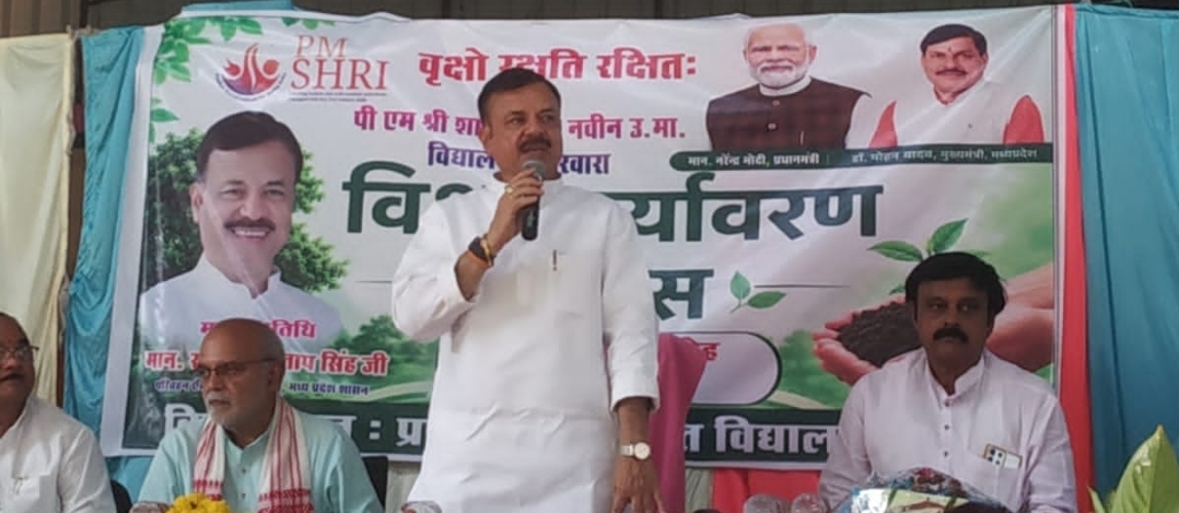 गाडरवारा  कैबिनेट मंत्री राव उदयप्रताप सिंह ने पर्यावरण दिवस पर किया वृक्षारोपण   एक पेड़ माँ के नाम अभियान के तहत लगाये पौधे