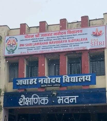 *बोहानी में कल गूंजेगी विरोध की आवाज! नवोदय विद्यालय के पास विशाल आक्रोश आंदोलन की तैयारी*