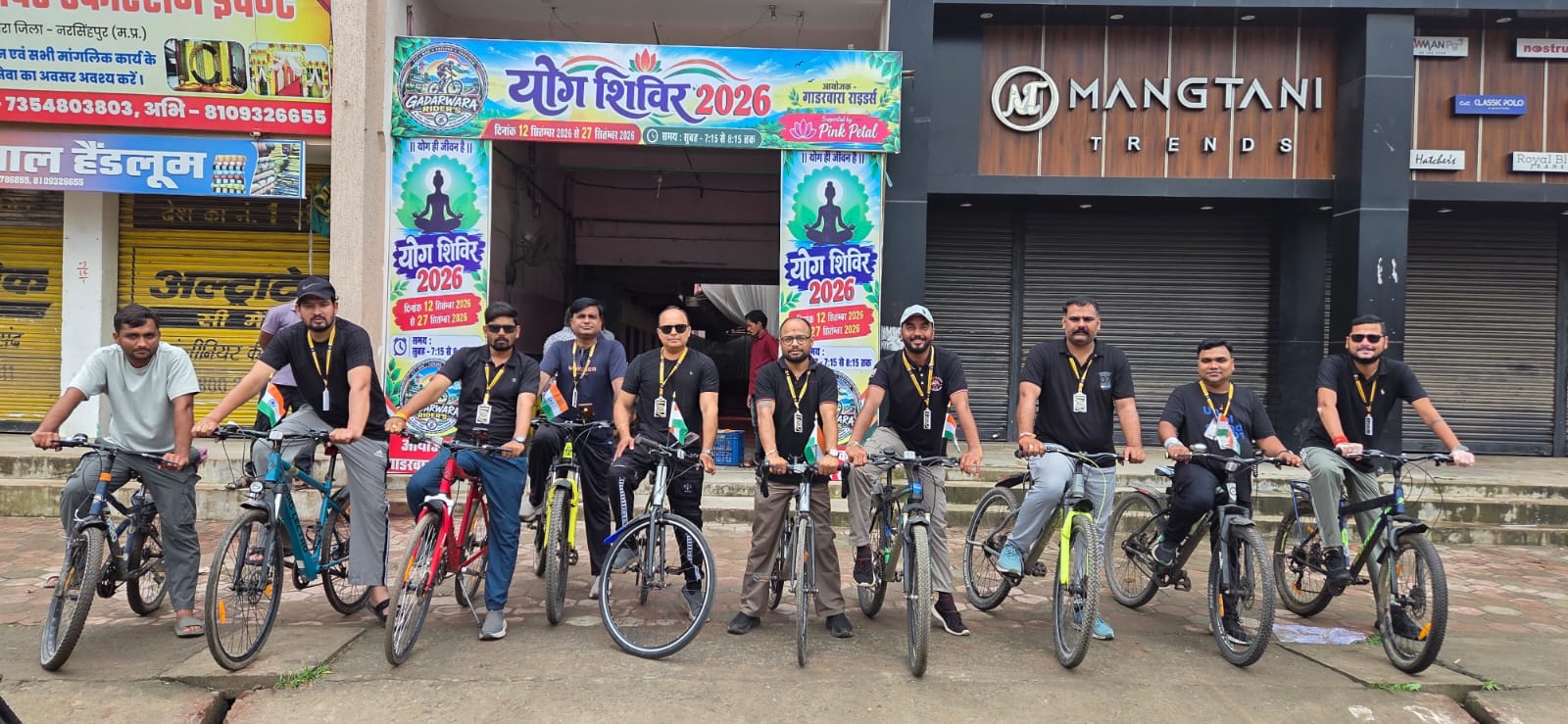 गाडरवारा योग शिविर के दूसरे दिन दिखा उत्साह, 25 किमी साइकिल यात्रा से दिया फिट इंडिया का संदेश