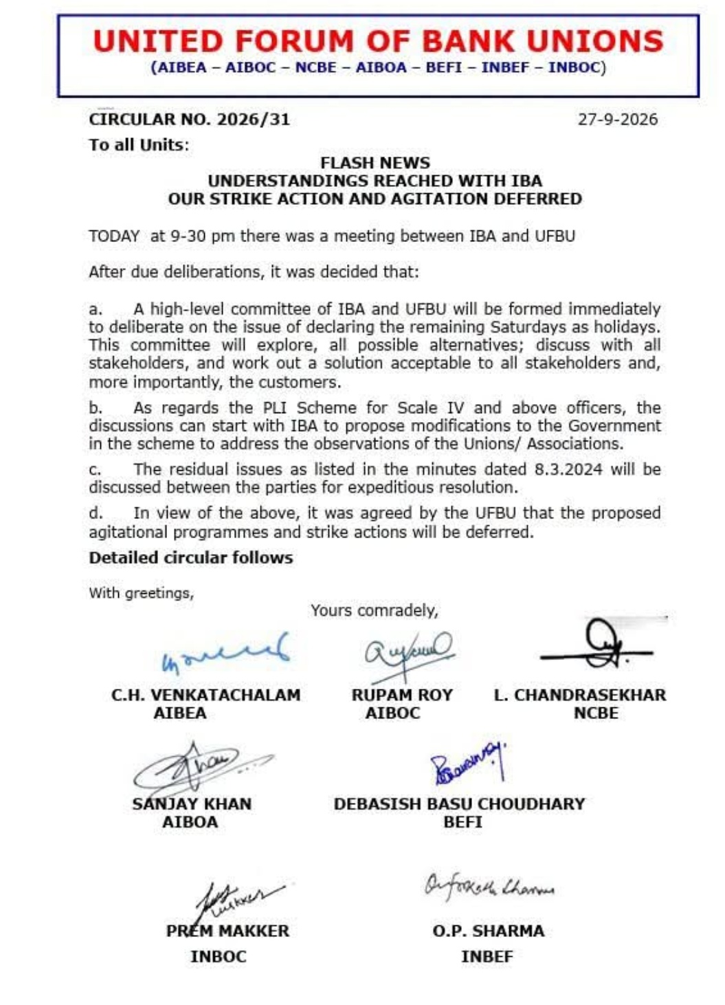 आम जनता के लिए बड़ी राहत: कल से प्रस्तावित 3 दिवसीय देशव्यापी बैंक हड़ताल फिलहाल टली!