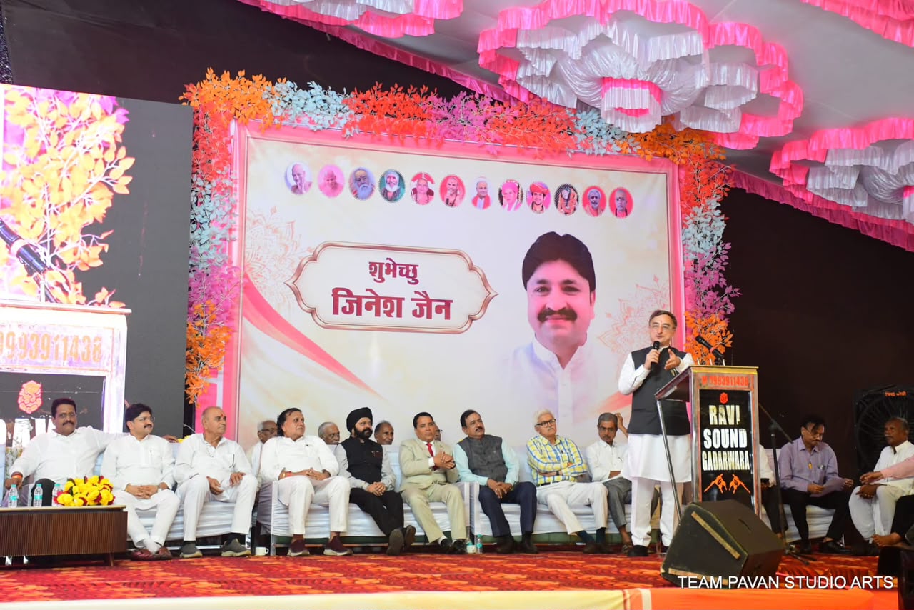 गाडरवारा में भव्य शिक्षक सम्मान समारोह: 3 हजार शिक्षकों को तिलक, माला और स्मृति चिन्ह भेंट कर किया गया सम्मानित