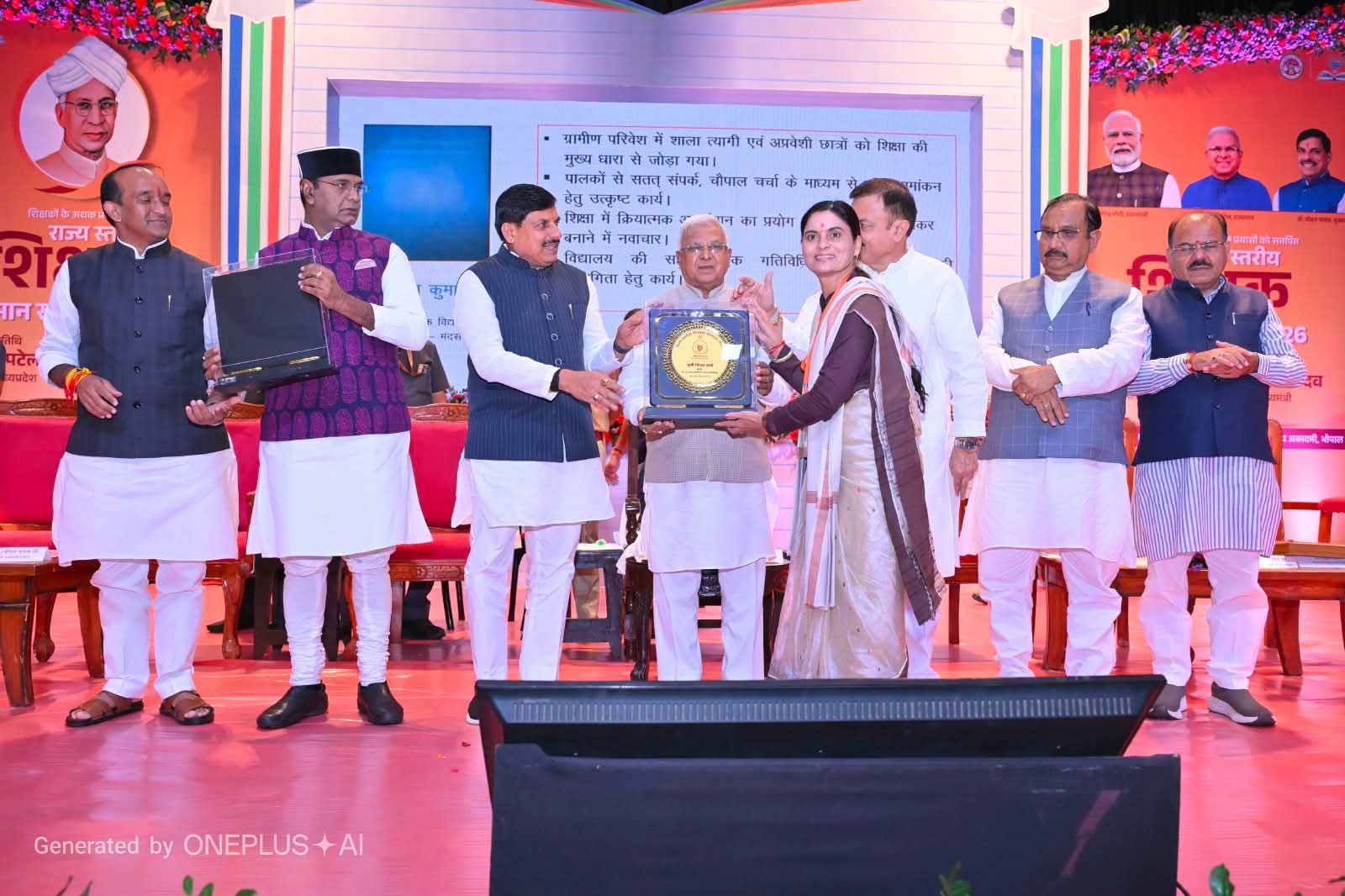 राज्य स्तरीय शिक्षक सम्मान-2026: नरसिंहपुर की शिक्षिका शिखा शर्मा को राज्यपाल श्री पटेल और CM डॉ. यादव ने किया सम्मानित ​प्रोजेक्ट आधारित शिक्षण, आईसीटी, खेल और पर्यावरण संरक्षण में उत्कृष्ट योगदान के लिए मिला सम्मान