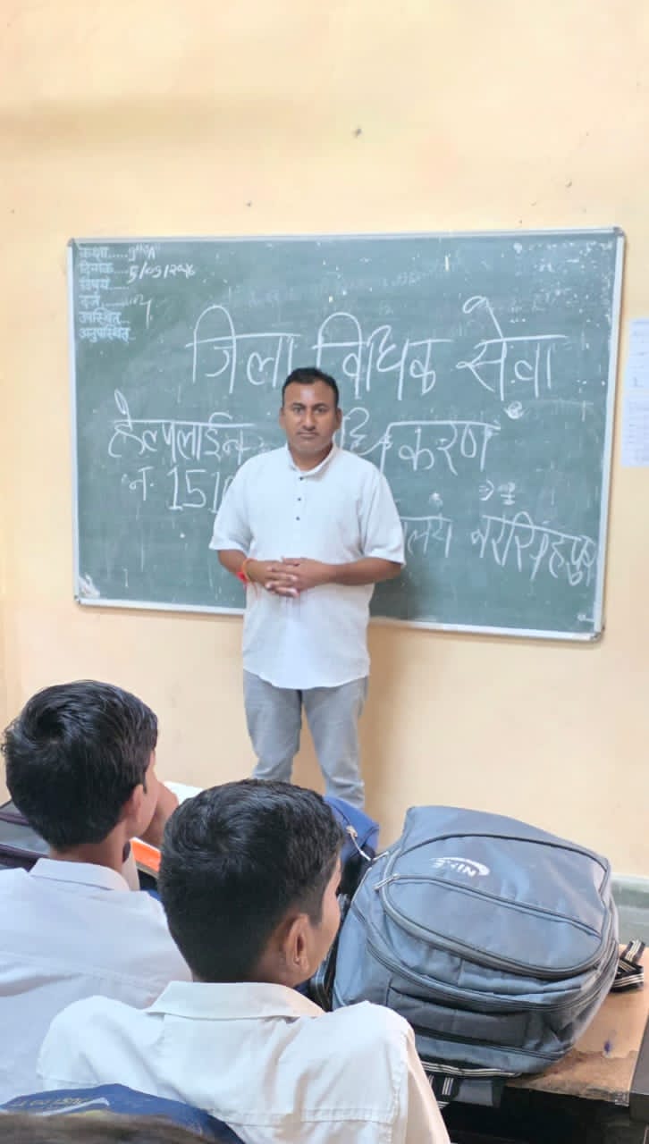 विश्व साक्षरता दिवस पर तलापार हाई स्कूल में विधिक साक्षरता शिविर आयोजित, छात्र-छात्राओं को दिए जागरूक नागरिक बनने के मंत्र