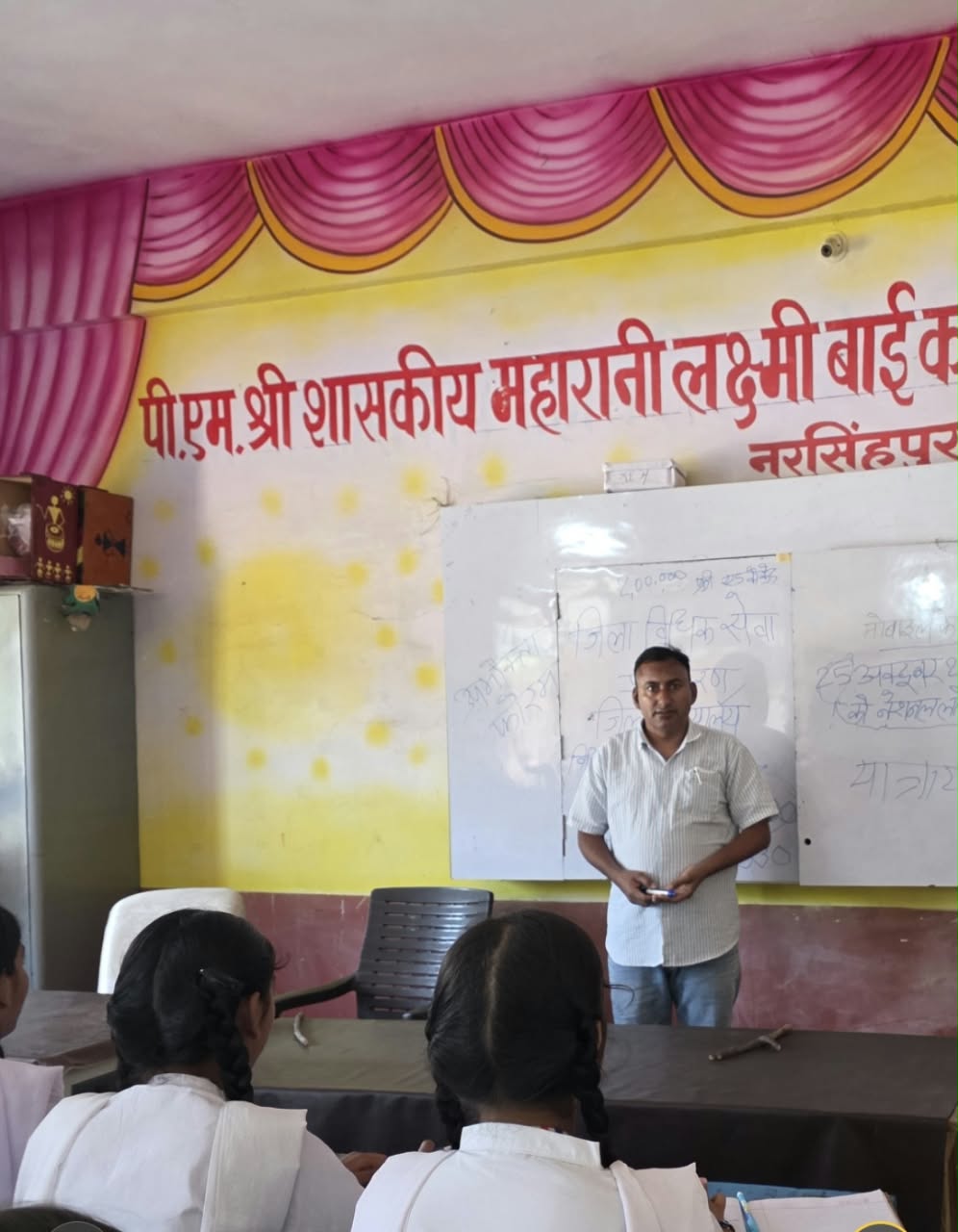 नरसिंहपुर: एमएलबी कन्या विद्यालय में विधिक जागरूकता शिविर, छात्राओं को महिला उत्पीड़न और साइबर अपराधों से बचाव की जानकारी