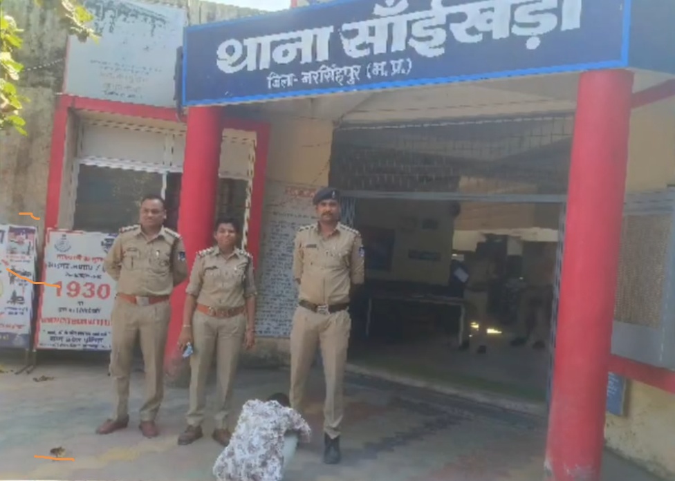 साईंखेड़ा (नरसिंहपुर): अवैध नशे के खिलाफ पुलिस का बड़ा प्रहार, 5 ग्राम स्मैक के साथ तस्कर गिरफ्तार