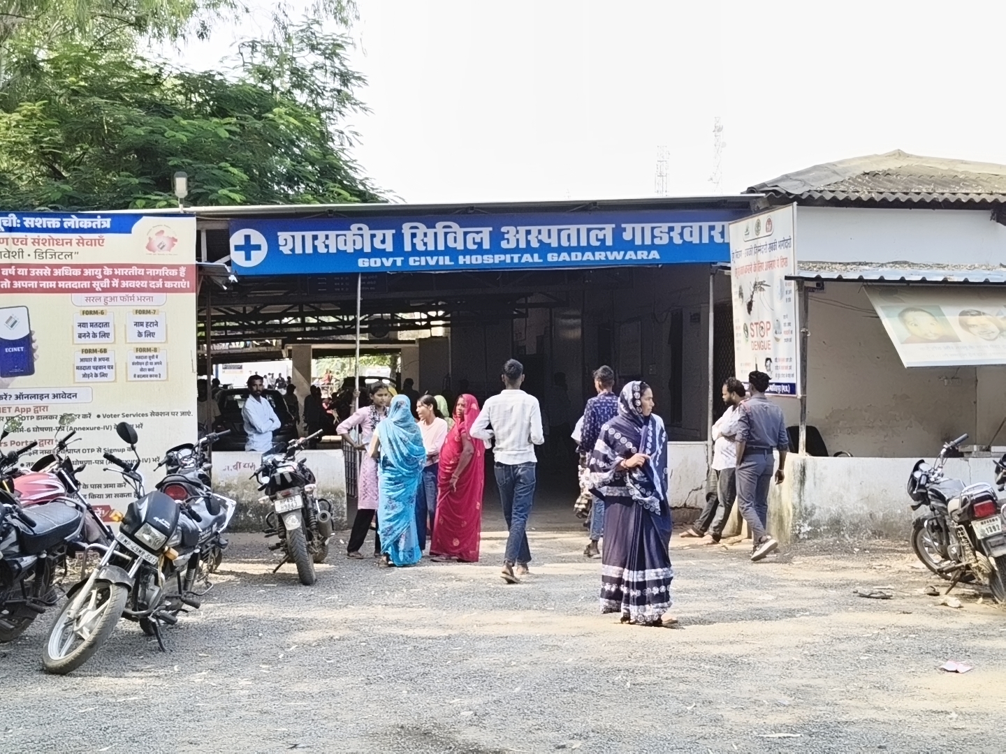 नरसिंगपुर गंभीर फर्जीवाड़ा या प्रशासनिक अंधेरगर्दी? गाडरवारा अस्पताल में बिना डिग्री व रजिस्ट्रेशन 'मौखिक आदेश' पर मरीजों का इलाज कर रहा था फर्जी डॉक्टर!  ​RTI में बड़ा खुलासा: न तो कोई नियुक्ति आदेश, न मेडिकल पंजीयन के दस्तावेज