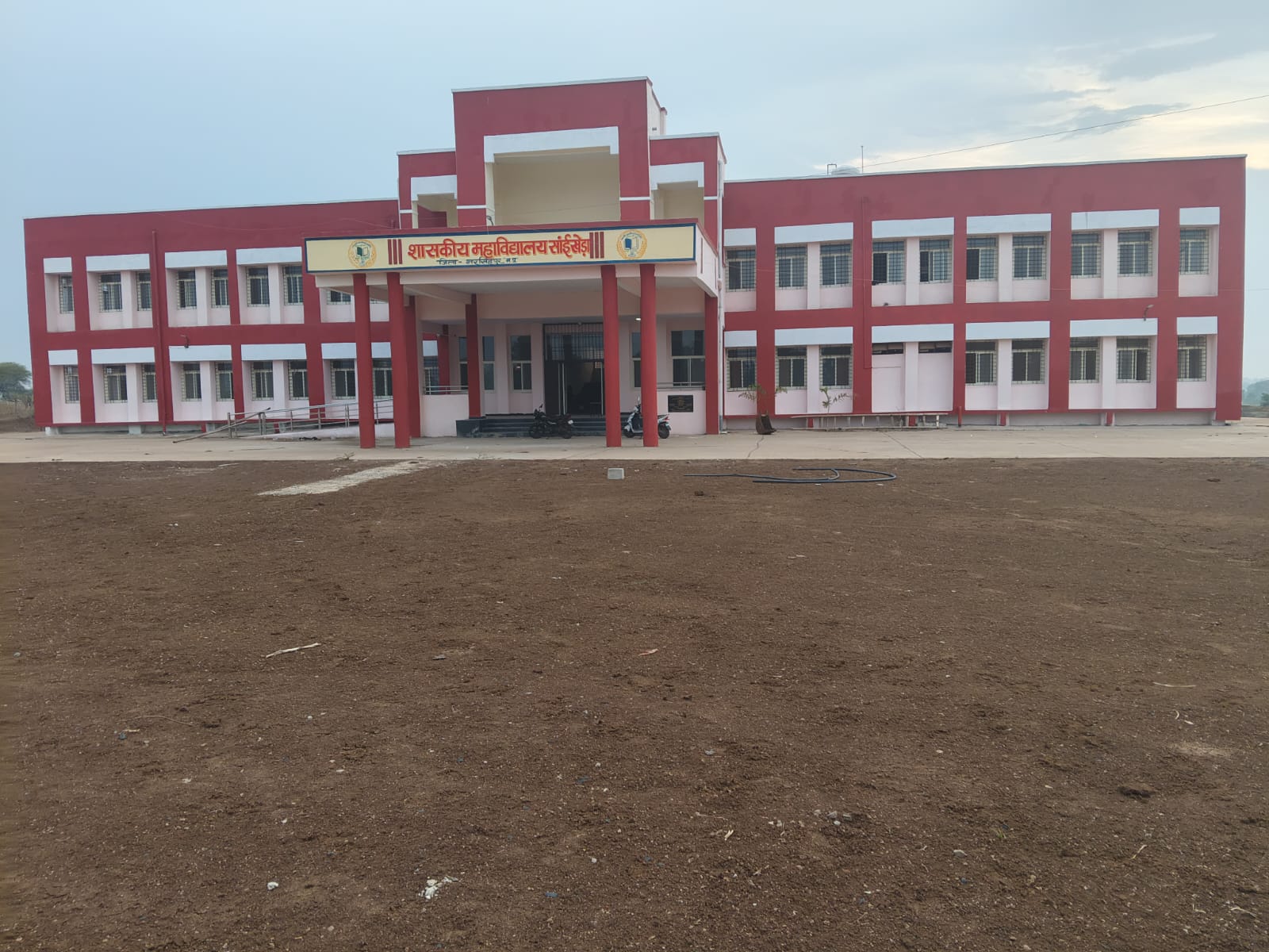 नरसिंगपुर शासकीय महाविद्यालय साईखेड़ा: प्रोफेसरों की कमी से सैकड़ों छात्रों का भविष्य अंधकार में